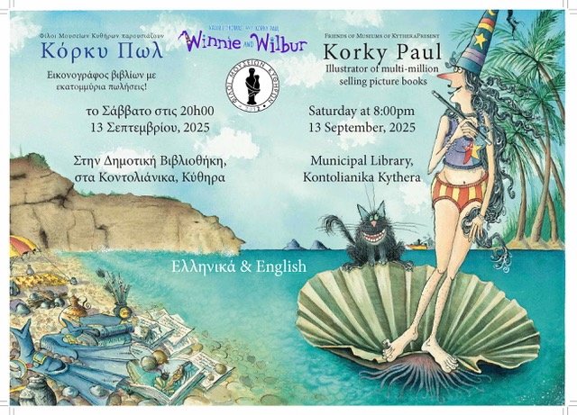 Evening with Korky Paul